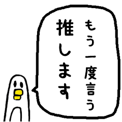 もやしペンギン2 Made by NARU.