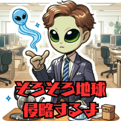 Black humor of a rookie alien 4