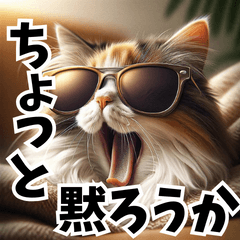 Feline Swag:Cat with Shades Strutting jp