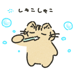 Cat Issei 3