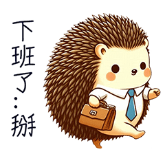 Little hedgehog goes to work