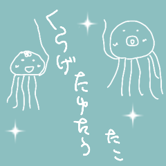 Jellyfish and octopus.