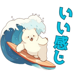 Positive Polar Bear Sticker