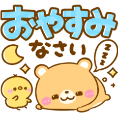 colorful bear sticker kumachan Dekamoji