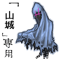 Wraith Name yamashiro Animation