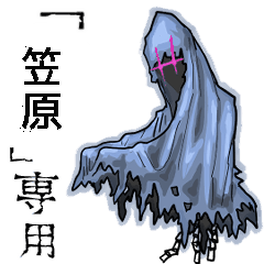 Wraith Name kasahara Animation