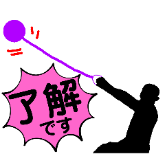 Hammer throw.frequently used short words