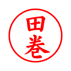 03179_Tamaki's Simple Seal