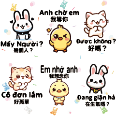 可愛動物實用貼圖貓兔鳥雞鴨越南2