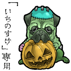 Frankensteins Dog ichinosuke Animation