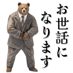 Gentleman Bear Sticker for Office Worker