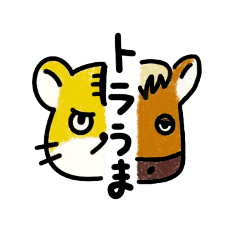 Hachibo_animal