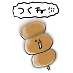 simple Tsukune Daily conversation