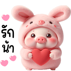 Piggy Pink Rabbit