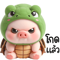 Piggy Turtle so cute