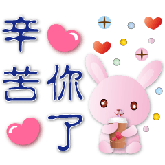 Pink Rabbit - Practical greeting 240506