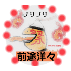 mam.taikodon_20240503230406