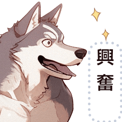Husky Furry Messages Stickers