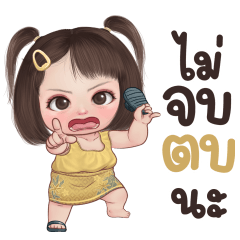 NamOp cute girl (Thai)