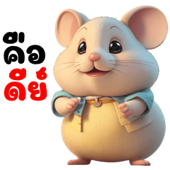 Funny mouse (Big Stickers)