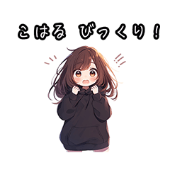Chibi girl sticker for Koharu
