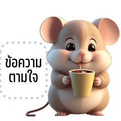 Message Stickers: Funny mouse