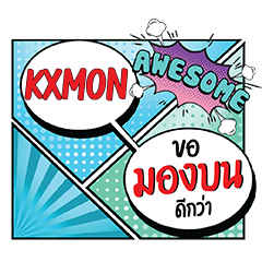 KXMON MongBon CMC e
