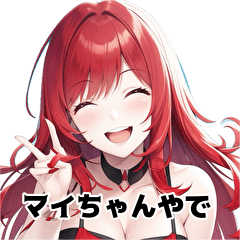 Redhaired beautiful girl Mai-chan Kansai