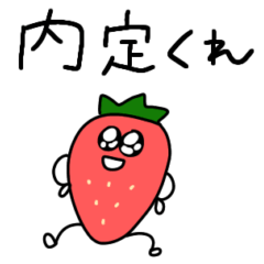 strawberry university student