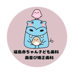 fukushima baby kids  dental_2025