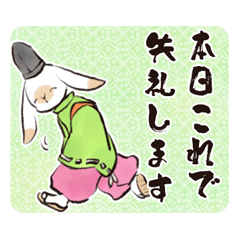 Konjaku Usagi stickers06 pG33