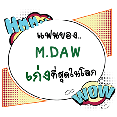 MDAW Keng CMC