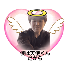 Manato the lovely Angel