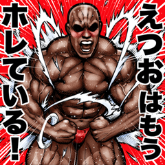 Etsuo dedicated Muscle macho sticker 6