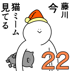 Fujikawa is happy.22