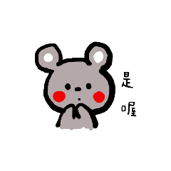 STRAWBERRY －小鼠篇