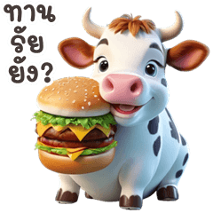 Funny cow (THAI)
