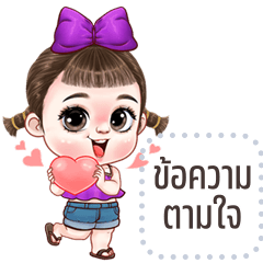 Message Stickers: Bow cute girl