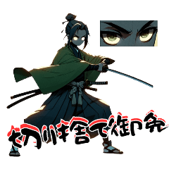 Samurai Stamp  Chibi Character Edition1