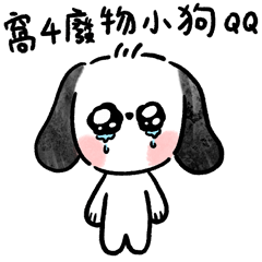 Anxious emo blushing puppy
