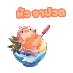 Aquatic desserts