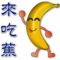 Cute Bananas-Daily Practical Phrases