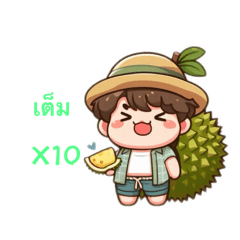 Durian boy cute