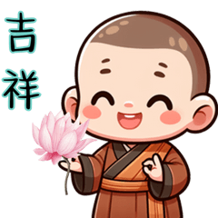 Daily idioms of little novice monks