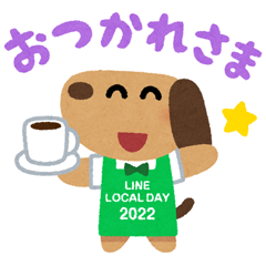 LINE LOCAL DAY limited stickers
