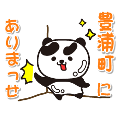 hokkaido toyoracho Glossy Panda