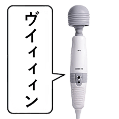 talking electric massager