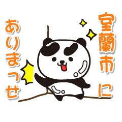 hokkaido muroranshi Glossy Panda