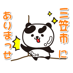 hokkaido mikasashi Glossy Panda