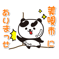 hokkaido bibaishi Glossy Panda